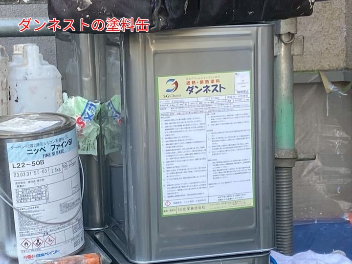 ■ ダンネストとは?