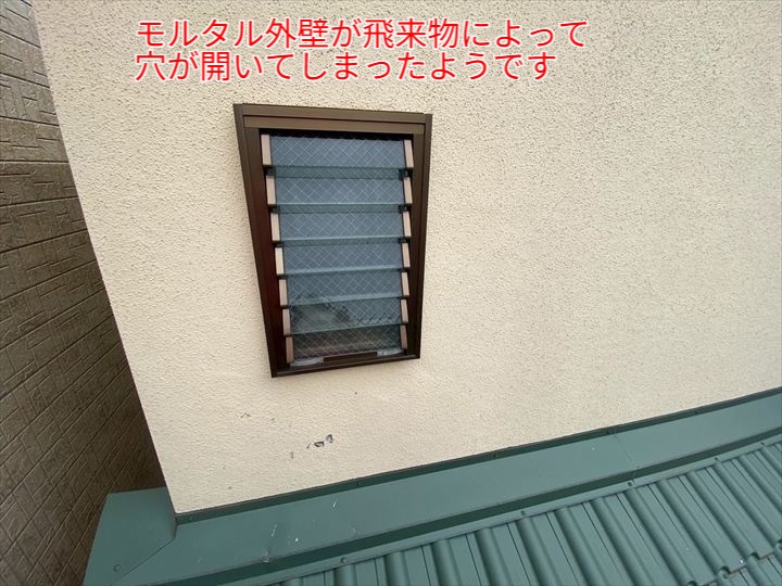 補修前の様子：