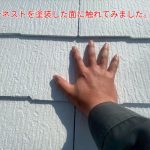 仕上がり
