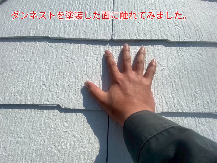今話題の遮熱・断熱塗料ダンネスト！！実績を軽くご紹介！