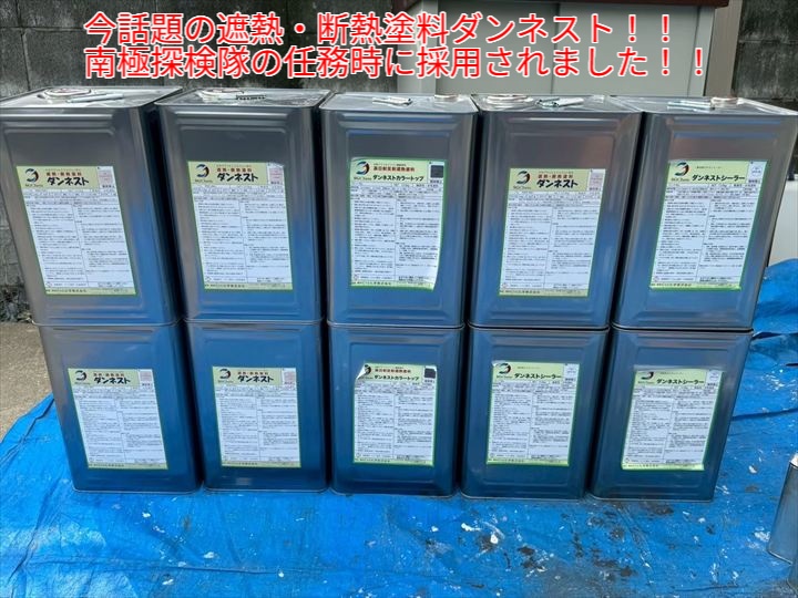 ■ 採用実績がスゴい!なんと南極探検隊でも使用!