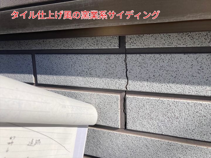 色々なサイディングをご紹介！！～外壁材選びで後悔しないために～