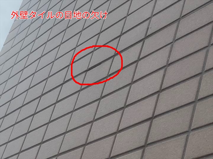 外壁タイルの劣化とは？放置はNG！見逃せない症状と修理方法