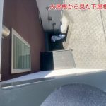 大屋根から見た下屋根