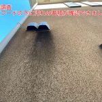 汚れの蓄積が目立つ換気フード下部