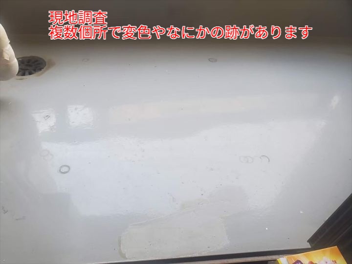 床面に点在する変色や何かが置かれていた跡。明らかにトップコートの摩耗が進んでいる。