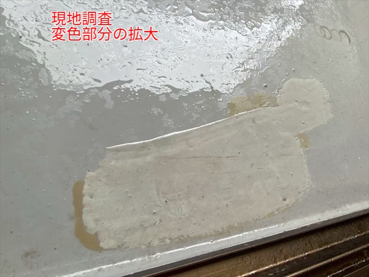 ベランダのトップコートを塗り替えたいとのお問い合わせがあり現地調査にお伺いしました