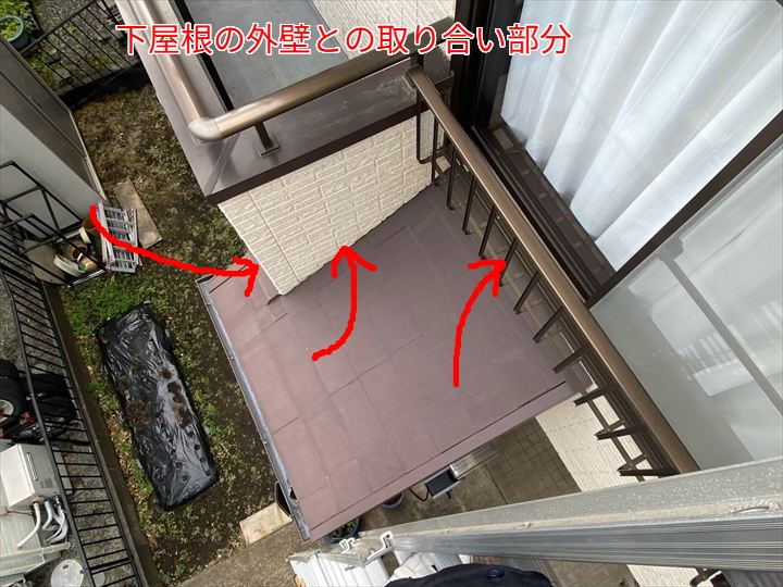 下屋の取り合い部は雨仕舞が重要!