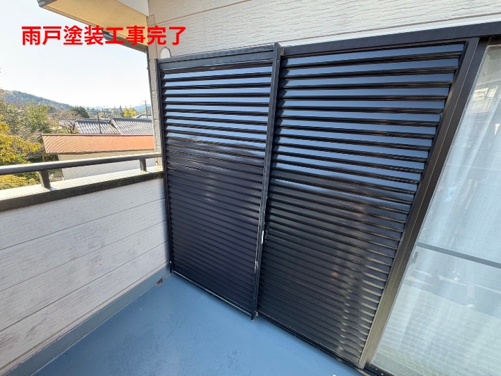 完成写真
