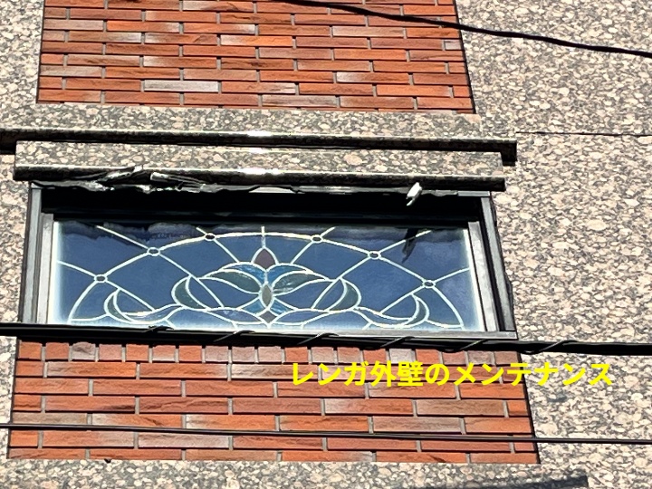 防水工事