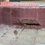 1. 錆による剥がれと穴あき