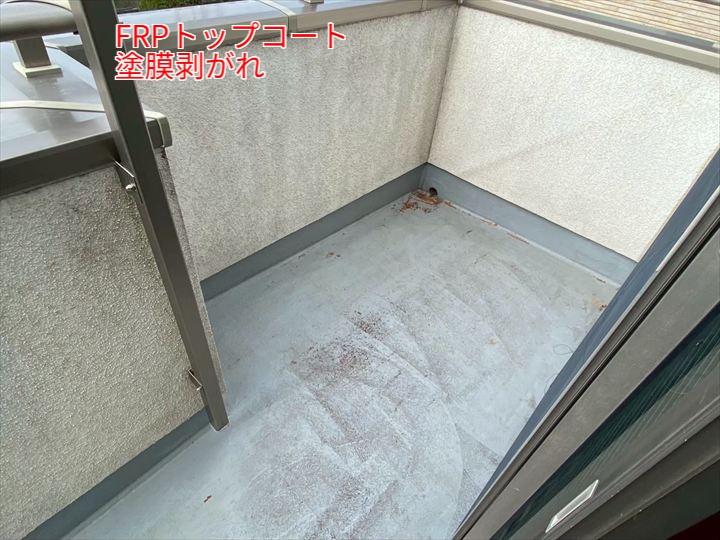 1. 塗膜剥がれ