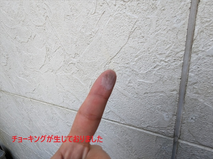 【杉並区阿佐ヶ谷北】窯業系サイディング外壁で見られたチョーキングと目地劣化|外壁塗装のサインを見逃さないために