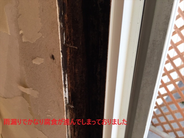 【八王子市台町】外壁からの雨漏り調査、現場にて雨漏り簡易補修を行いました