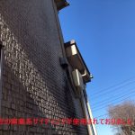 窯業系サイディング