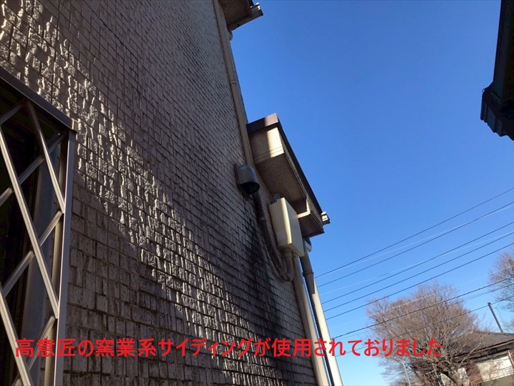 築10年のご自宅必見｜調布市飛田給で増えている「窯業系サイディング」とシーリングの劣化と正しいメンテナンス方法