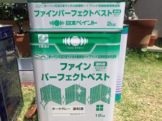 ファインパーフェクトトップ　ダークグレー　屋根塗装