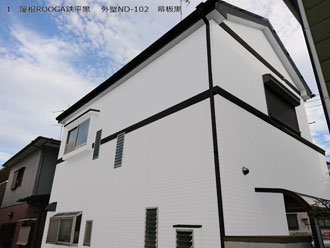 1　屋根ROOGA鉄平黒-　外壁ND-102　幕板黒