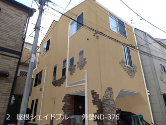 屋根シェイドブルー 外壁ND-376