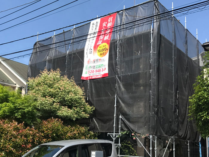 外壁塗装　足場架設　養生　メッシュシート