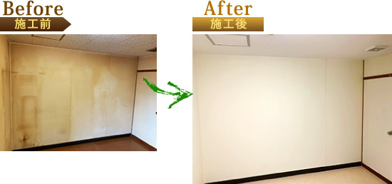 室内塗装前と室内塗装後その１