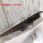 内装腐食