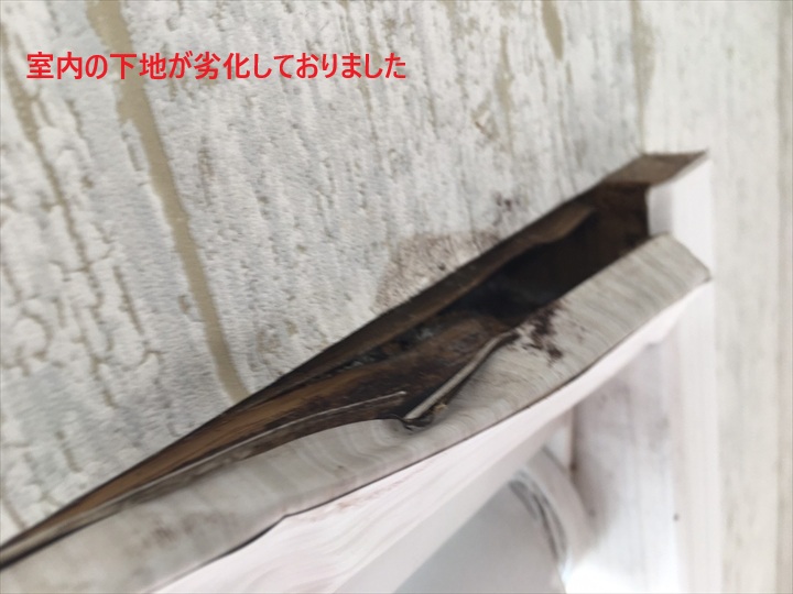 外壁開口部からの雨漏り、目視で確認できない場合は散水試験が有効です｜町田市木曽東の現場より【街の屋根やさん】