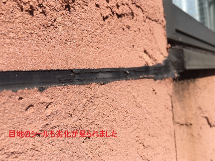 目地