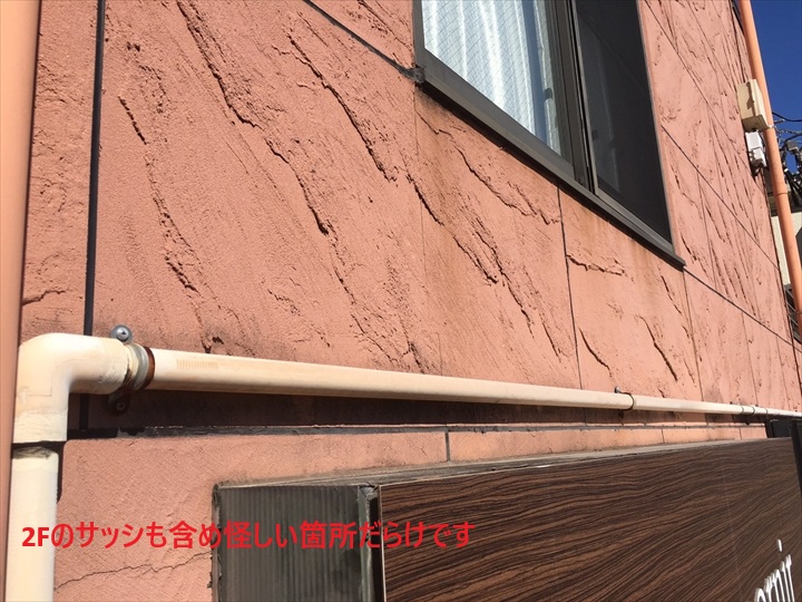 外壁面