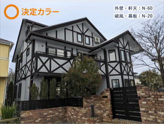 カラーシミュレーション決定カラー：外壁N-60