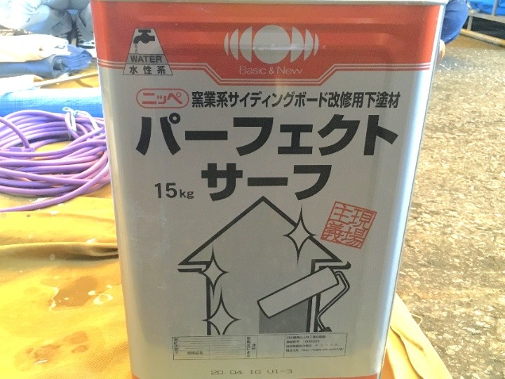 パーフェクトサーフ缶
