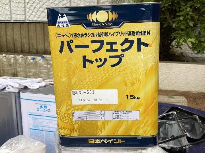 パーフェクトトップ缶
