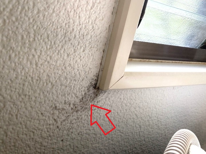 窓際壁の黒ずみ汚れ