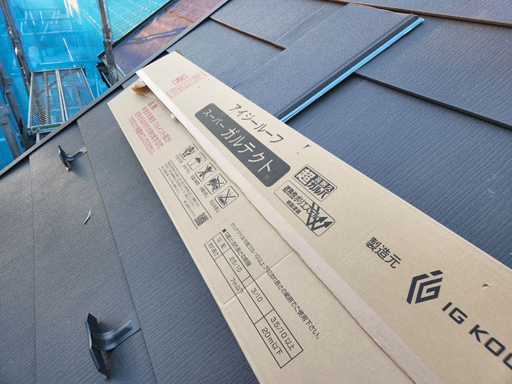 金属屋根が主流になりました