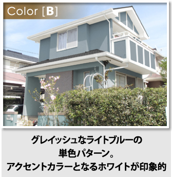グレイッシュなライトブルーの単色Bパターン