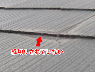 板橋区｜屋根調査で縁切りなしで塗装されていたことが発覚
