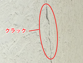 町田市｜リフォーム前点検で構造クラックの補修と外壁塗装を考える