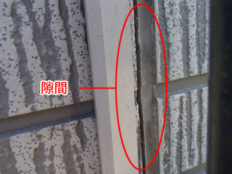 目地の隙間