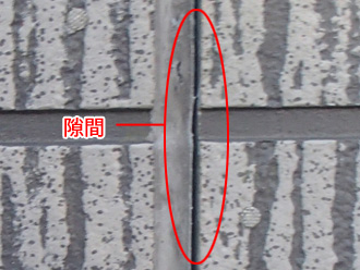 目地の隙間2