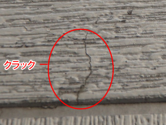 外壁のクラック