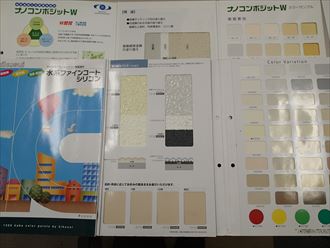 塗料選出