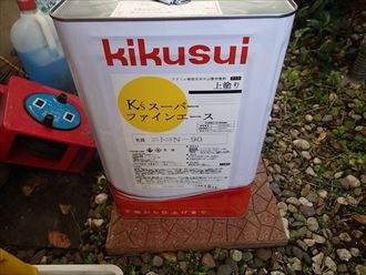キクスイケーズスーパーファインエース