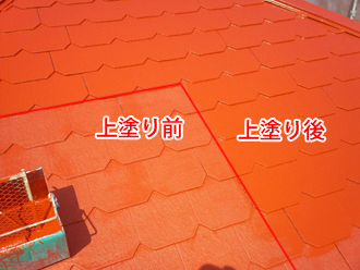 中野区 屋根塗装 中塗りと上塗りの比較