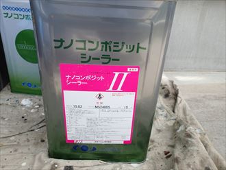 市原市ナノコン塗装下塗り3