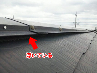 横浜市鶴見区　屋根塗装　棟板金が浮いている
