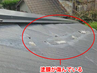 横浜市鶴見区　屋根塗装　塗膜が傷んでいる