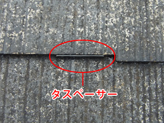 品川区　屋根塗装　タスペーサーを挿入