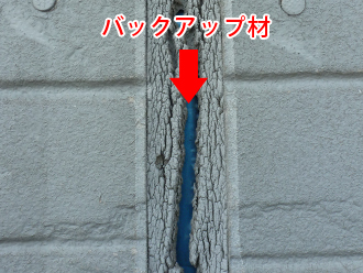 大田区　外壁塗装　事前調査　バックアップ材が見えている