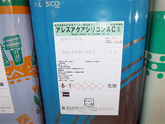 光沢と低汚染が特徴の塗料「アレスアクアシリコンACⅡ」