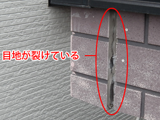 渋谷区　外壁塗装と屋根塗装の事前調査　目地が裂けている